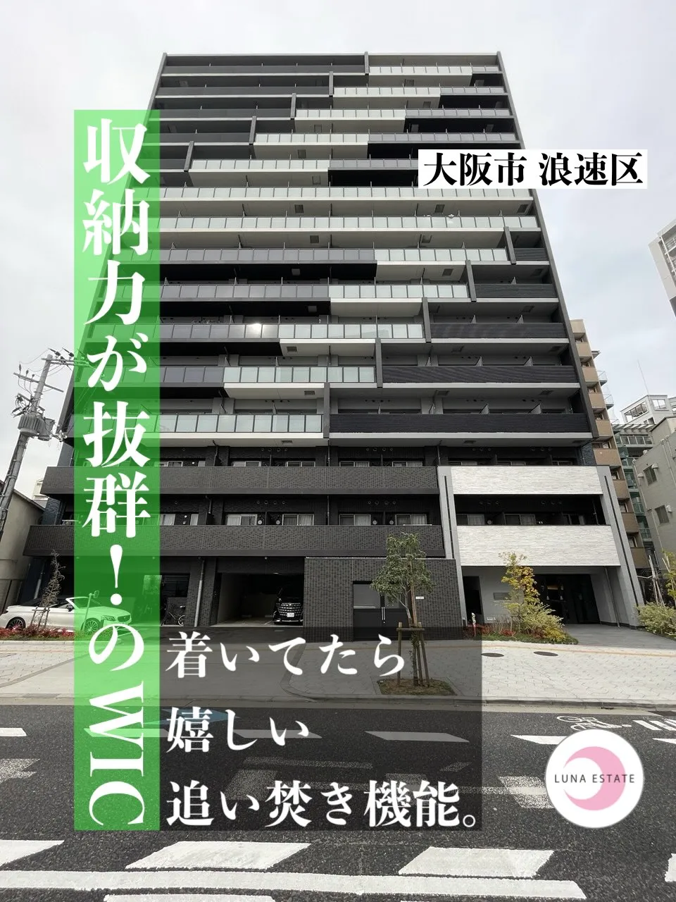 【大阪市中央区南船場４丁目】