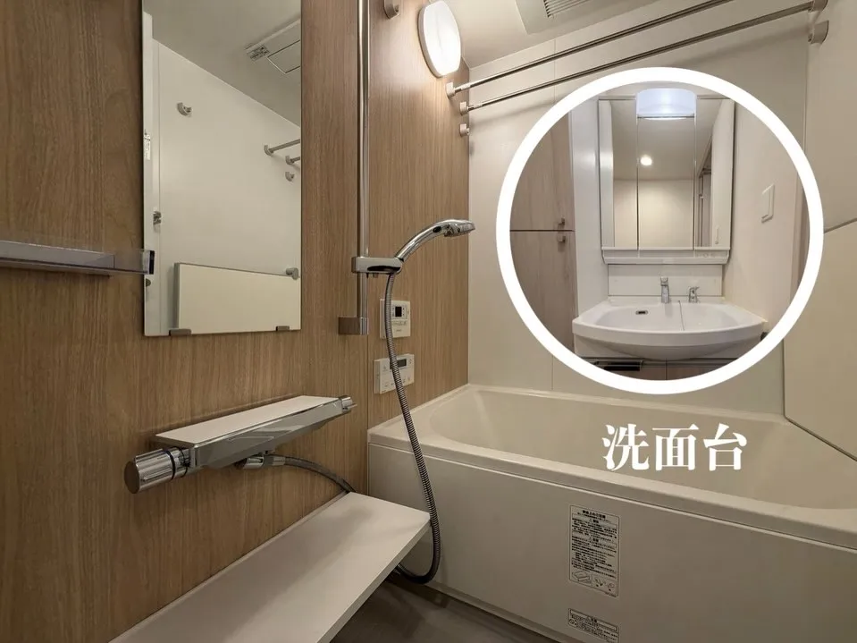 【大阪市福島区吉野】