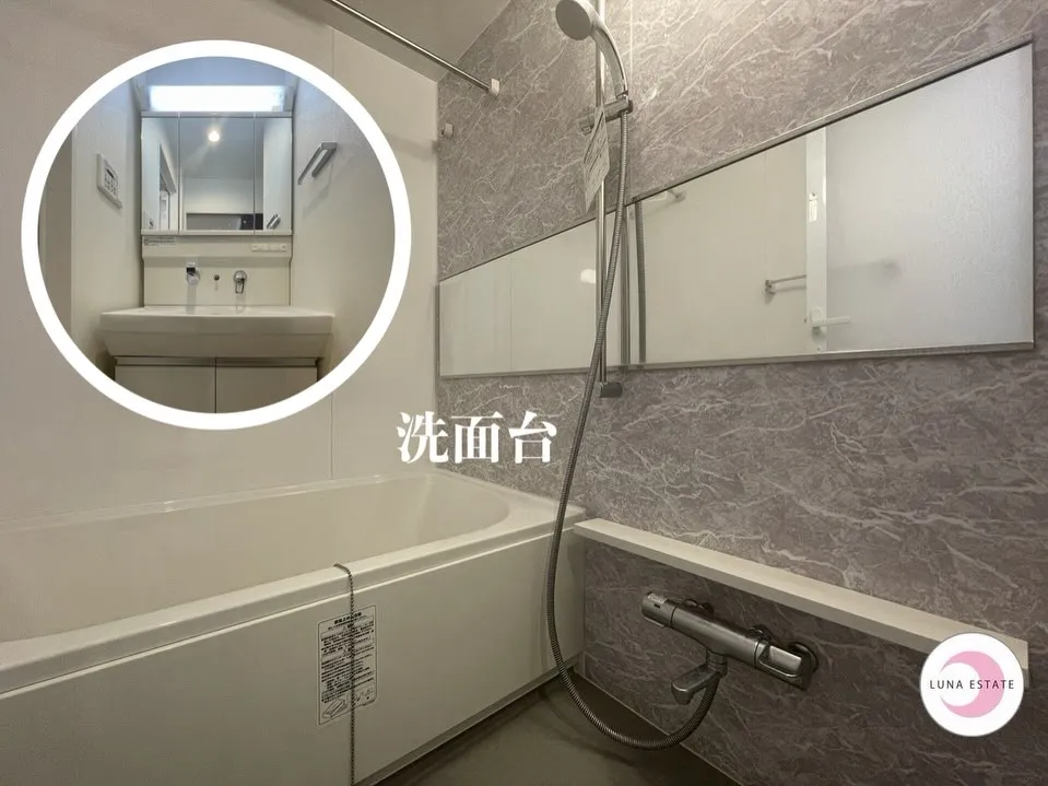 【大阪市北区中崎西】