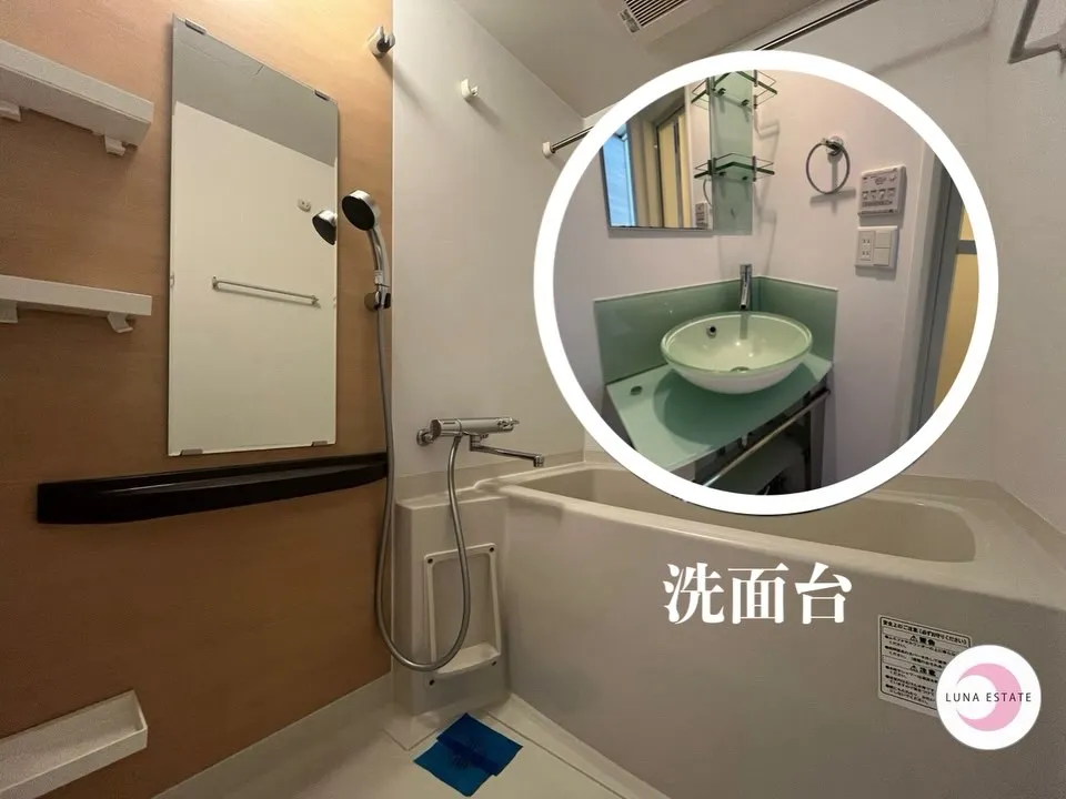 【大阪市西区立売堀】