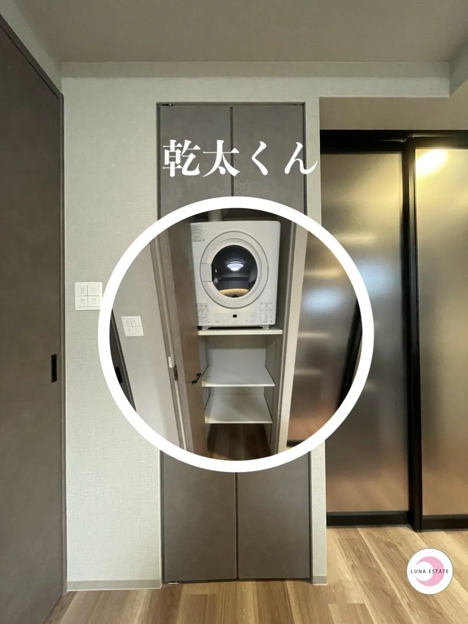 【大阪市 西区】