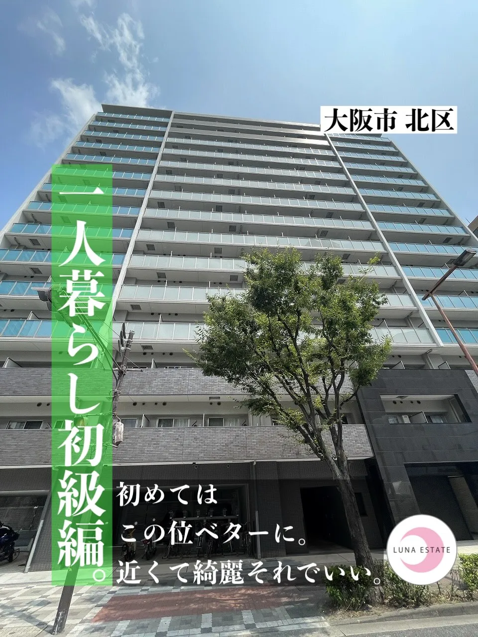 気になる方は、プロフィールの公式LINEよりお問い合わせくだ...