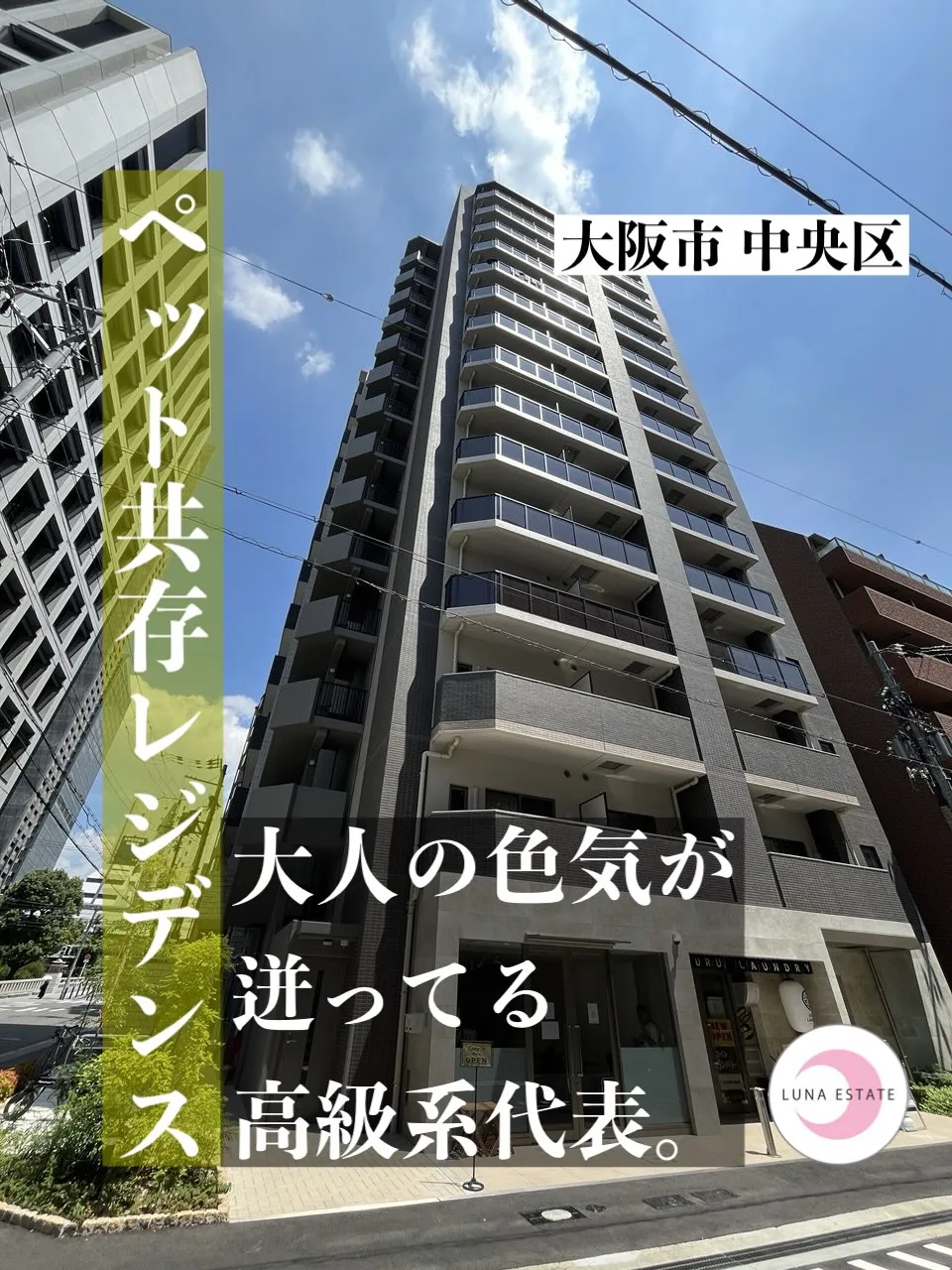 大人かっこいい