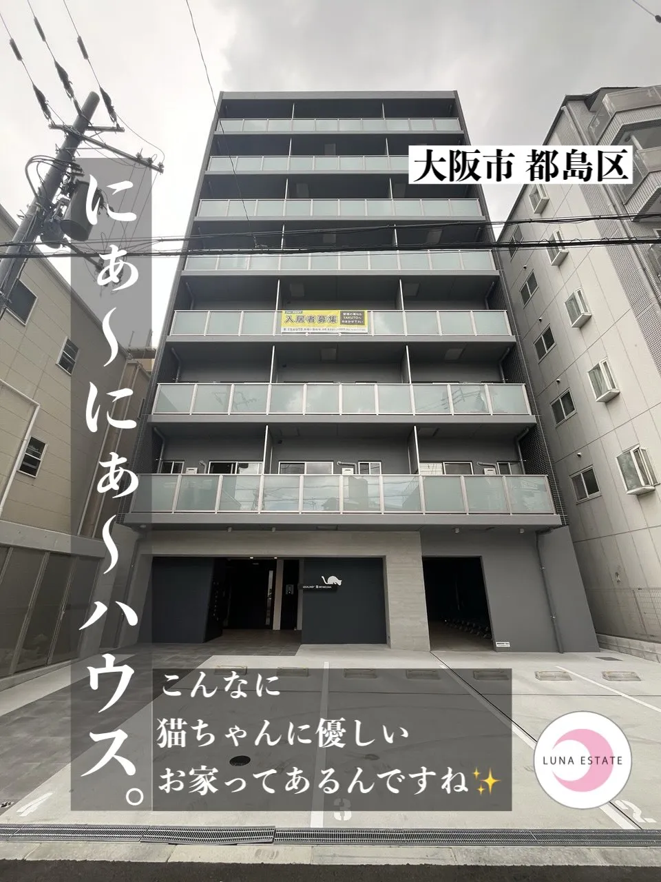 #都島区の生活
